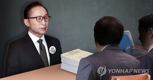 Hàn Quốc: Tòa án gia hạn lệnh tạm giữ cựu Tổng thống Lee Myung-bak ảnh 1